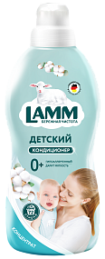 Lamm Детский 1,82л
