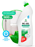 Средство для чистки сантехники "WC-Gel" 1500 мл.