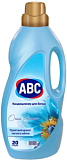 Смягчитель для белья ABC Гламурный Океан 2 LT