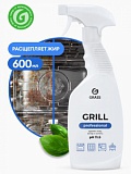 Чистящее средство "Grill" Professional 600 мл.