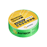 Маскирующая термостойкая лента 38мм x 40м 120 градусов (зеленый)