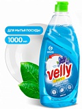 Средство для мытья посуды "Velly" нежные ручки, 1000мл