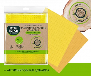 Master FRESH ЭКО салфетки целлюлозные 15*18см, 4+1шт