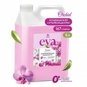 Кондиционер для белья "EVA" orchid концентрированный  5кг