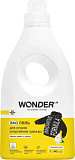 WONDER LAB Экогель для стирки спортивной одежды (белые цветы и груша) 1 л