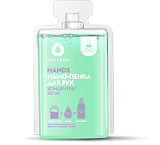 Dutybox  Концентрат Hands - Мыло-пенка для рук Шалфей-Мята 50 мл