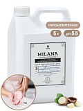 Жидкое парфюмированное мыло "MILANA Perfume Professional" 5кг																														