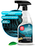 Защитное средство "Antirain" флакон 600мл