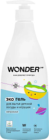 WONDER LAB Экогель для мытья детской посуды и игрушек (нейтральный) 0,55 л 