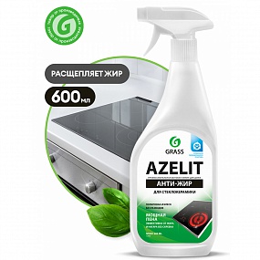Чистящее средство для стеклокерамики "AZELIT spray" 600 мл
