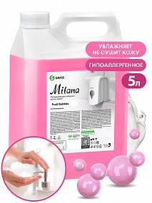 Жидкое крем-мыло "MILANA" fruit bubbles 5 кг