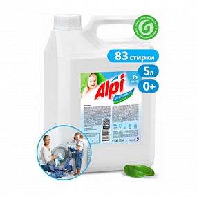 Гель-концентрат для стирки детских вещей "ALPI sensetive" gel 5кг