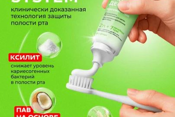 YOUNIQ® Зубная паста Отбеливающая