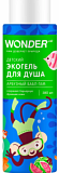 WONDER LAB Детский экогель для душа (арбузный бабл-гам) 0,38 л