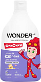 WONDER LAB Детская экопена для ванны (воздушная зефирка) 0,54 л 