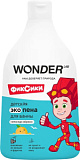 WONDER LAB Детская экопена для ванны (непоседа абрикос) 0,54 л