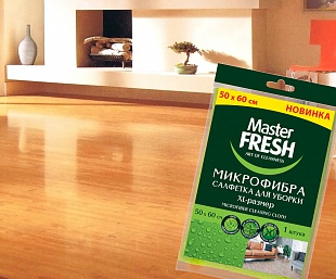 Master FRESH МИКРОФИБРА  XL-size (для пола) 50*60см