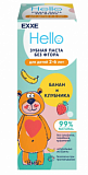 EXXE Baby Зубная паста "Банан и клубника"  50г (2-6 лет)