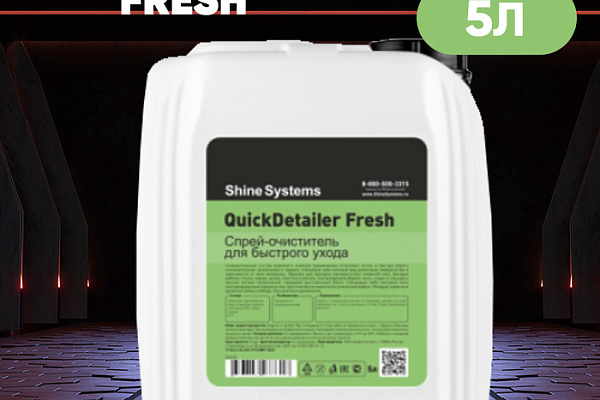 Shine Systems QuickDetailer Fresh