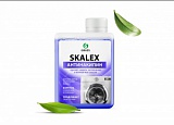Очиститель для стиральных машин SkaleX  200мл