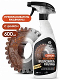 Средство для удаления ржавчины "Rust remover Zinc"  600мл