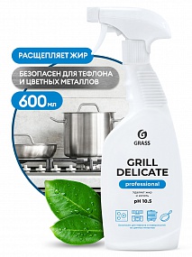 Чистящее средство "Grill Delicate" Professional 600мл