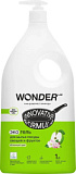 WONDER LAB Экогель для мытья посуды (яблочный цвет) 1,0 л