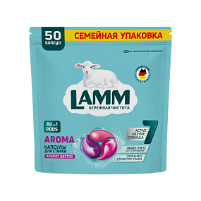 Средство для стирки жидкое в капсулах "Lamm Aroma"  (50шт)  (802972)