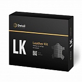 Набор для очистки кожи LK (Leather Kit)