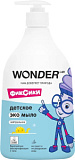 WONDER LAB Детское экомыло (нейтральное) 0,54 л