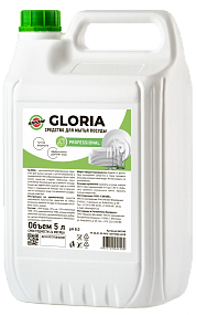 SIPOM Gloria Professional для мытья посуды 5 л