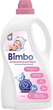 Кондиционер для детского белья "Bimbo" 2л. (ПНД флакон с ручкой)