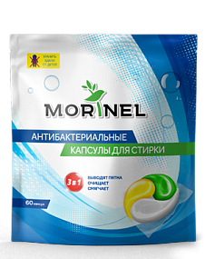 Антибактериальные капсулы для стирки Morinel 15гр*40шт