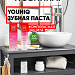Новинка! Зубная паста YOUNIQ