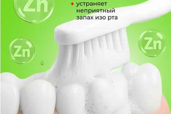 Новинка! Зубная паста YOUNIQ