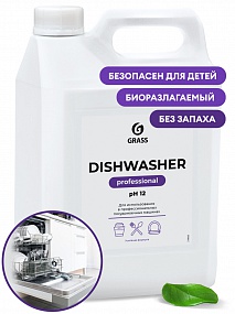 Средство для посудомоечных машин "Dishwasher" 6,4кг