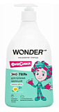 WONDER LAB Экогель для купания малышей (нежная забота) 0,54 л 