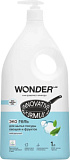 WONDER LAB Экогель для мытья посуды (нейтральный) 1,0 л
