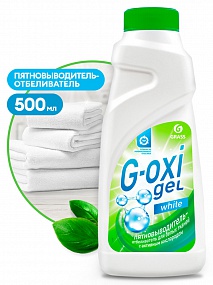 G-OXI gel ОТБЕЛИВАТЕЛЬ с активных кислородом 500мл