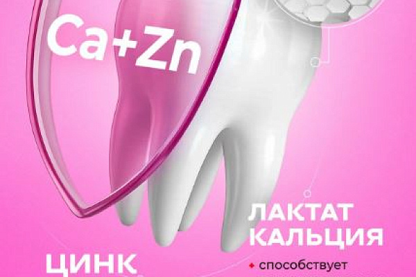Новинка! Зубная паста YOUNIQ