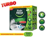 Master FRESH таблетки для п/м машины TURBO/9в1/в растворимой оболочке, 100 шт.экон.упак, ТРЕХСЛОЙНЫЕ