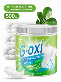 G-OXI ПЯТНОВЫВОДИТЕЛЬ-ОТБЕЛИВАТЕЛЬ для белых вещей с активным кислородом БАНКА 500гр														