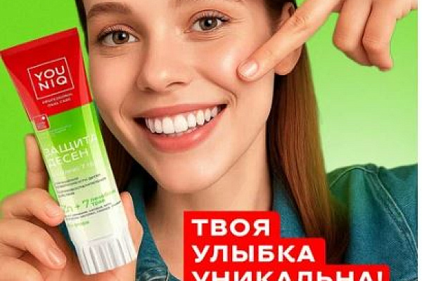 Новинка! Зубная паста YOUNIQ